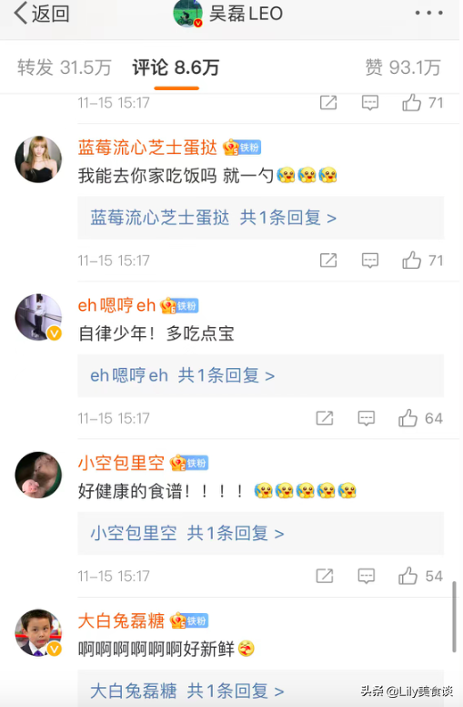 吳磊曬減肥餐火了，93萬人點贊，看了他的菜譜，網友：真自律佩服