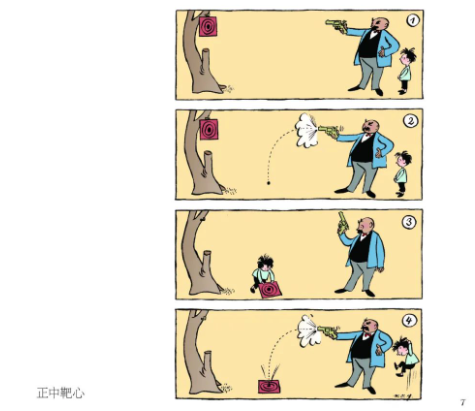 一些很好笑很好笑的童書