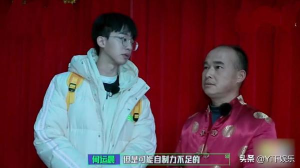 《名偵探學院》：何運晨這人能處，不光找線索，還不忘開導NPC