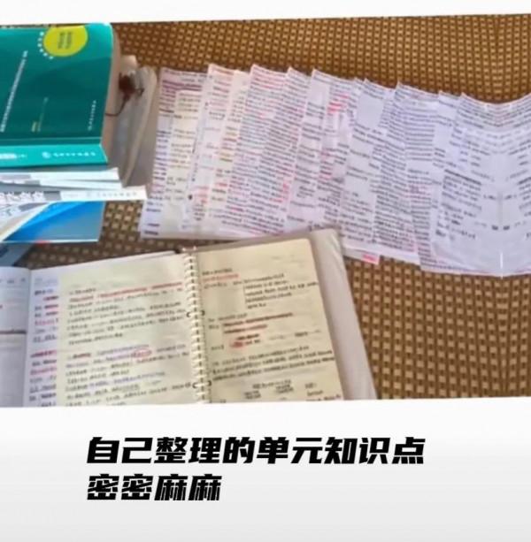 當我從醫學檢驗大專生考上事業編