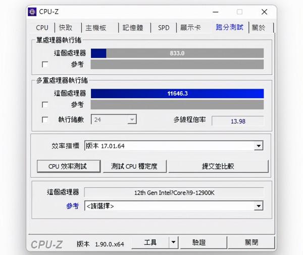 技嘉 Z690 AREO G DDR4 主機板開箱評測