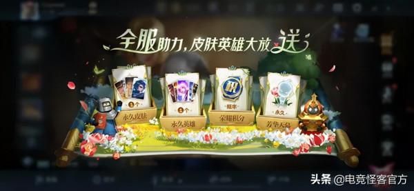 天美良心?史詩面板、天幕免費拿!5位英雄被削,貂蟬進下水道 天美良心?史詩面板、天幕免費拿!5位英雄被削,貂蟬進下水道