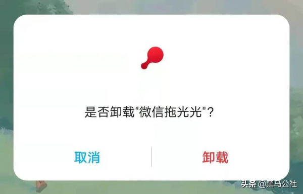 支付寶新功能上線，微信：你是怎麼做到的？