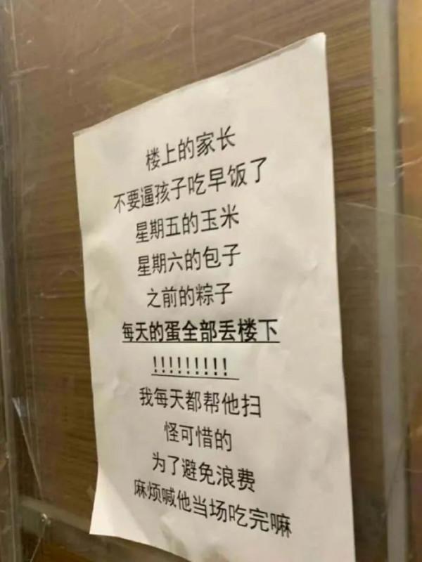 千萬別隨便讓爸媽裝修新房！！哈哈哈給我整不會了....”