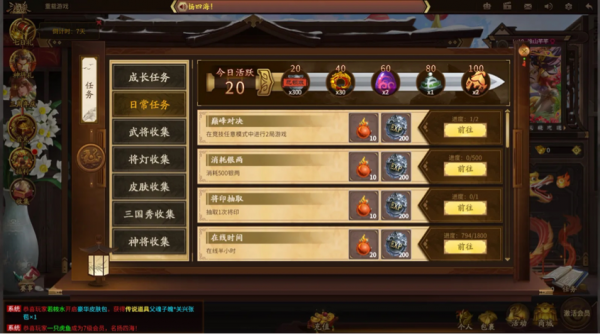 三國殺：steam 版本上線第一日就差評如潮？