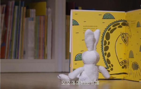 胡歌《但是還有書籍》，繪本不能征服王國，但它守護孩子的童心