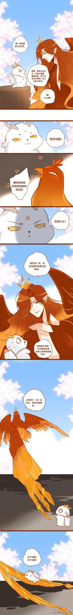 漫畫｜被拋棄的弟弟