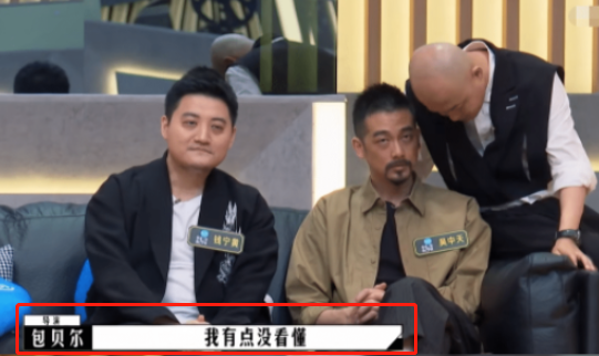 《導演請指教》再惹爭議，影評人“圈地自萌”瞧不起觀眾？