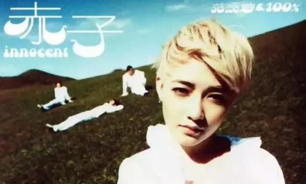 “健康歌”范曉萱:從“天之驕女”到“女魔頭”,是誰害了她? “健康歌”范曉萱:從“天之驕女”到“女魔頭”,是誰害了她?