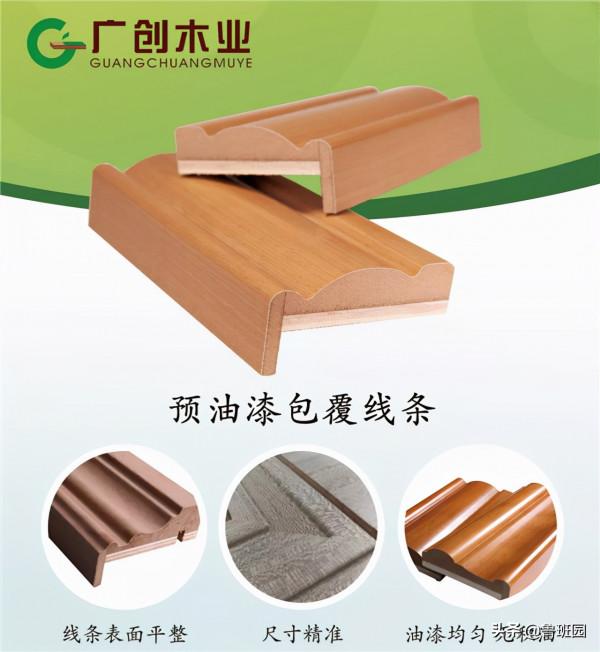 怎樣解決木製品油漆加工的痛難點?預油漆木皮值得關注 怎樣解決木製品油漆加工的痛難點?預油漆木皮值得關注