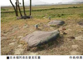 日本彌生文化與稻作文化傳播