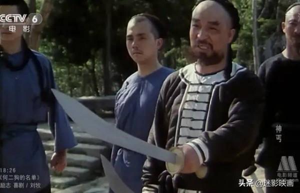 34年前的功夫片，太極宗師影版，李連杰師兄主演，比吳京版早10年