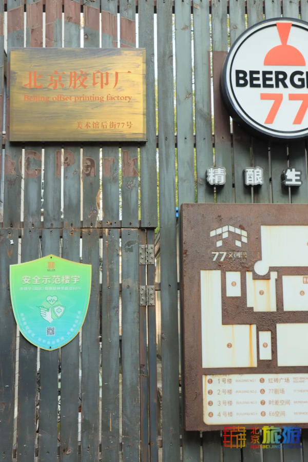 免費！二環裡超小眾打卡地，濃縮版“798”！太出片了！