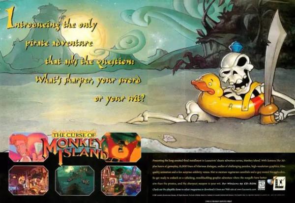 遊戲歷史資料（12 月，1997-A）