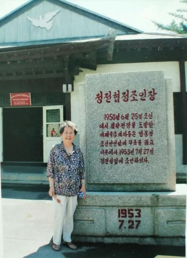 母親劉素萍的抗美援朝（1951年3月一1954年4月）