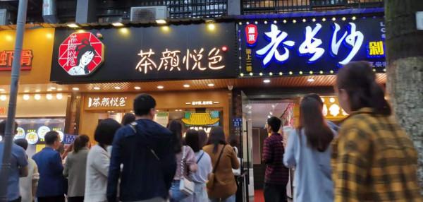 「東亞文化之都」長沙:千年湘楚源,英傑輩出地 「東亞文化之都」長沙:千年湘楚源,英傑輩出地