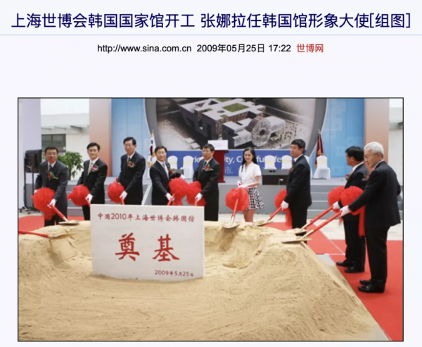 曾經一首《北京歡迎你》，看幾十位明星浮沉