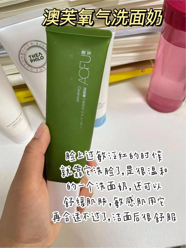 我想應該沒有人比我更會選便宜的洗面奶了吧