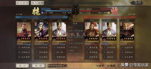 三國志戰略版：孫權高階隊伍，4殺滿紅和T0級敵人，大帝弓真牛