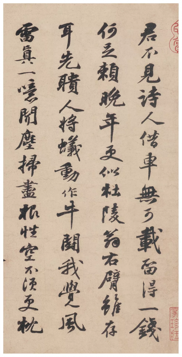 蘇東坡的十首“論書詩”，內涵廣博