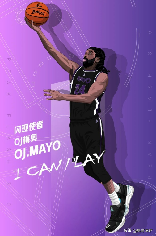 先是胡明軒,又是楊舒予,他們是錯了,但是我們能只責怪運動員嗎 先是胡明軒,又是楊舒予,他們是錯了,但是我們能只責怪運動員嗎