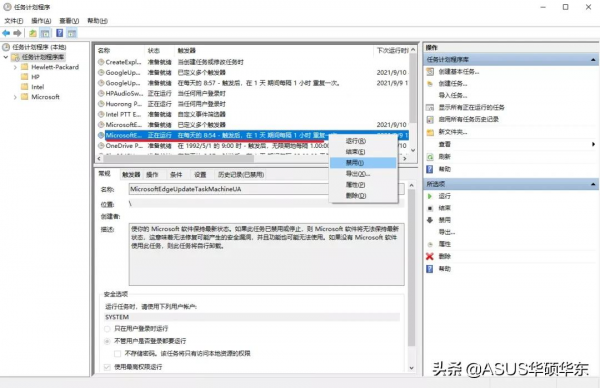 影響流暢度的一個重要因素,Windows 自啟需要這樣設定 影響流暢度的一個重要因素,Windows 自啟需要這樣設定