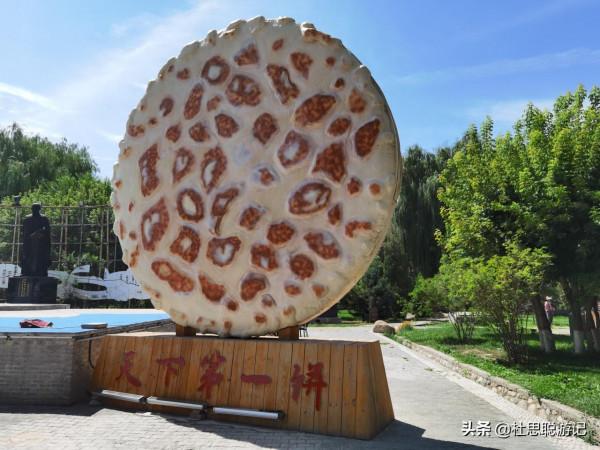 漢EV自駕新疆,西遷邊疆戍邊卡倫的民族,探訪錫伯古城 漢EV自駕新疆,西遷邊疆戍邊卡倫的民族,探訪錫伯古城