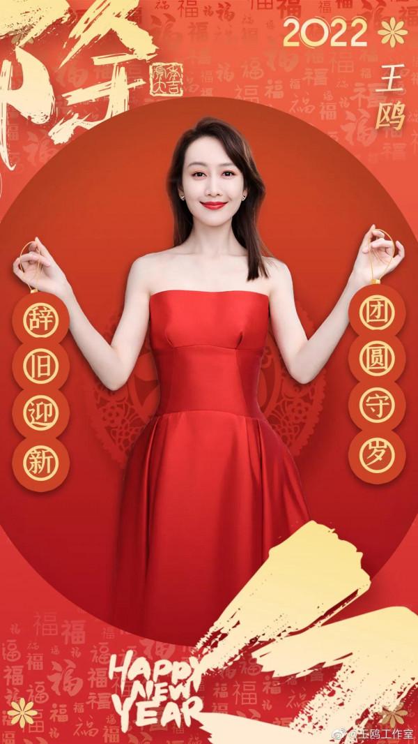 新年第六彈，王鷗與楊冪同臺賀歲，紅裝美人，誰顏值更高？
