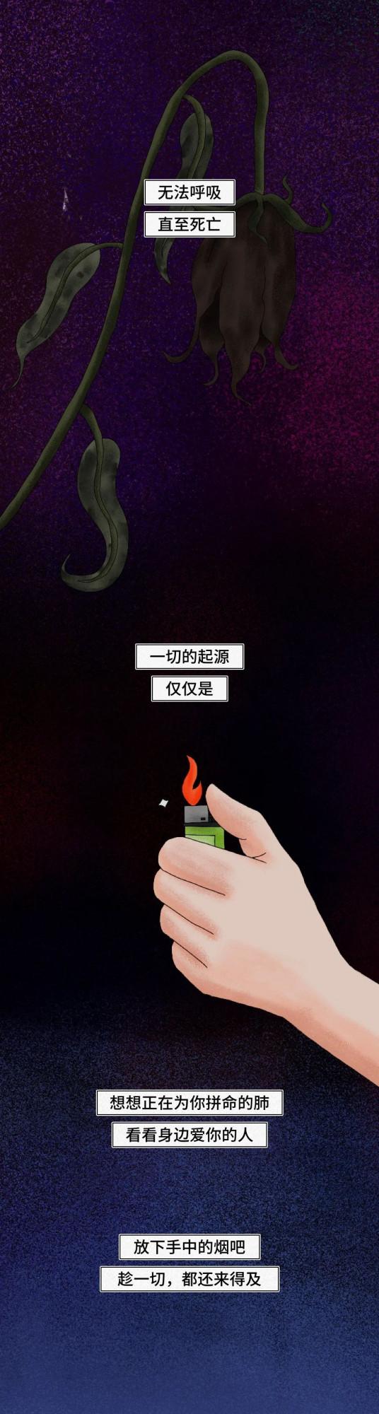 你的肺，就是這樣壞掉的