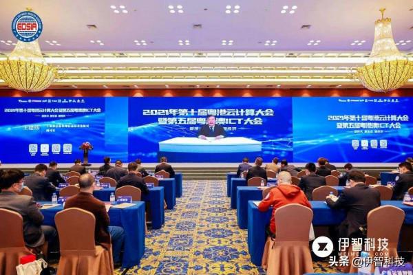 實力獲行業認可，伊智科技榮登2021年廣東軟體風雲榜