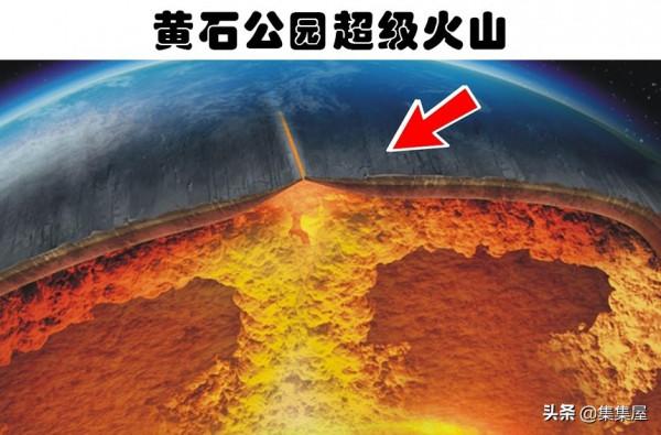 如果發生了大爆發，5個有可能毀滅世界的超級火山