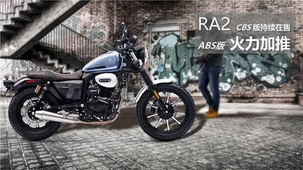 價格不低的賽科龍RE3-250青春版，將面臨哪些競爭對手？