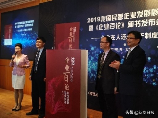 心想事成：翟海潮人生中的5個偶然和1個必然