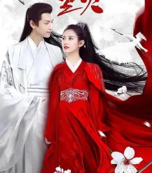 聊齋故事：恩生情