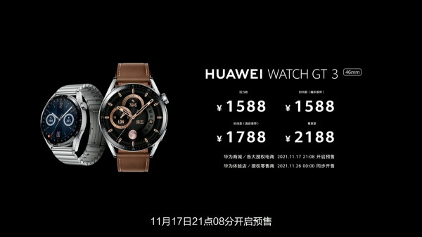 Huawei釋出會重點速報