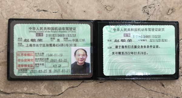 關於摩托車、二/三/四輪車，考駕照的年齡限制、費用，一文搞懂