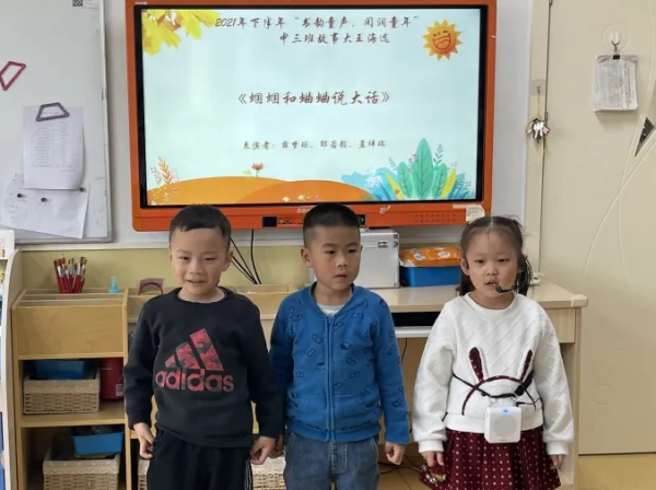 育賢一幼第四屆故事大王班級海選活動開始啦 育賢一幼第四屆故事大王班級海選活動開始啦