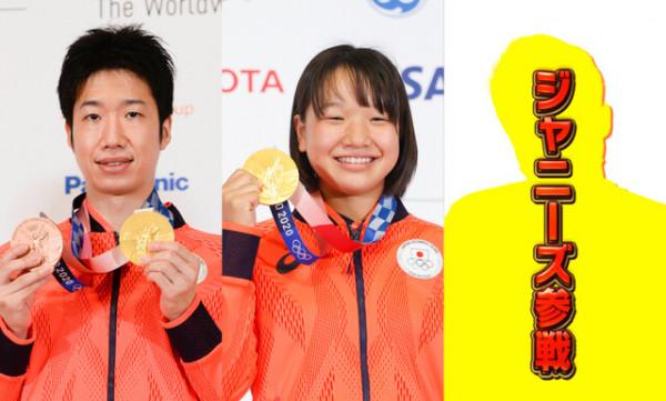 水谷隼、伊藤美誠獲得東奧金牌後,日本靜岡17地放1000發禮炮慶祝 水谷隼、伊藤美誠獲得東奧金牌後,日本靜岡17地放1000發禮炮慶祝