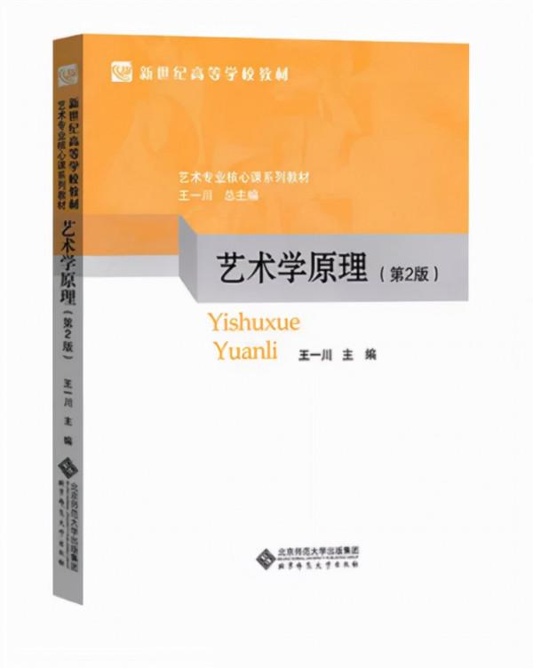 2022考研|四川師範大學美術考研攻略 2022考研|四川師範大學美術考研攻略