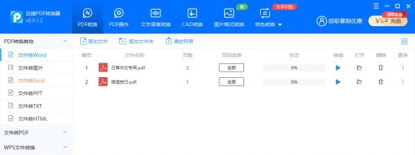 Windows 10必備6款黑科技軟體，讓電腦流暢如新，好用幾倍