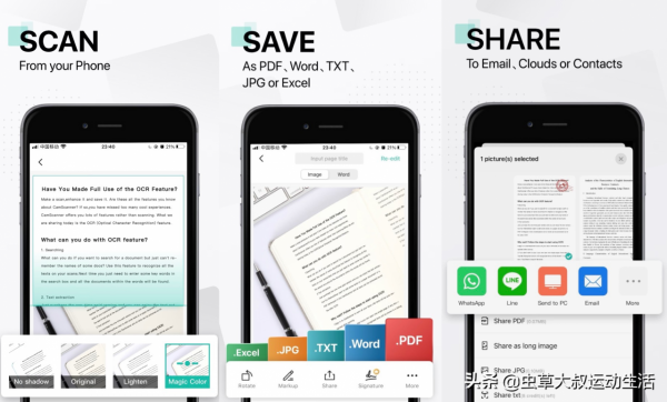 適用於iPhone和Android的5款最佳免費掃描器應用程式