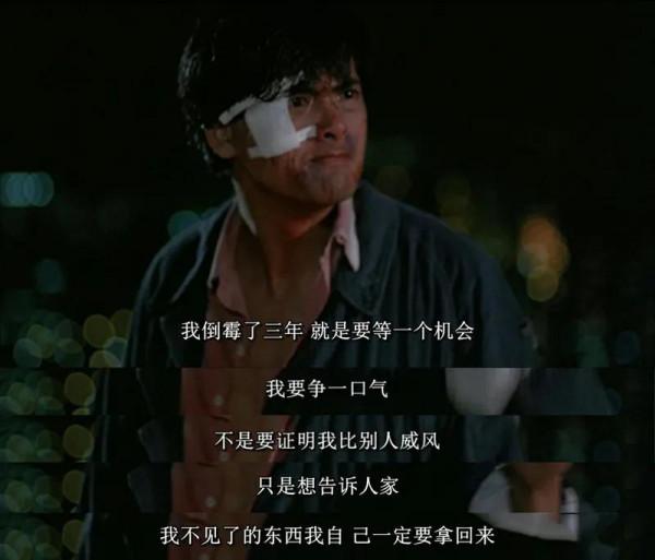 《揚名立萬》影評------導演真的揚名立萬了