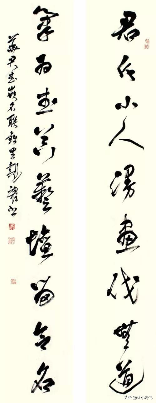 四川省書法家協會主席：代躍書法作品