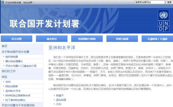 一文概述:什麼是NGO? 一文概述:什麼是NGO?