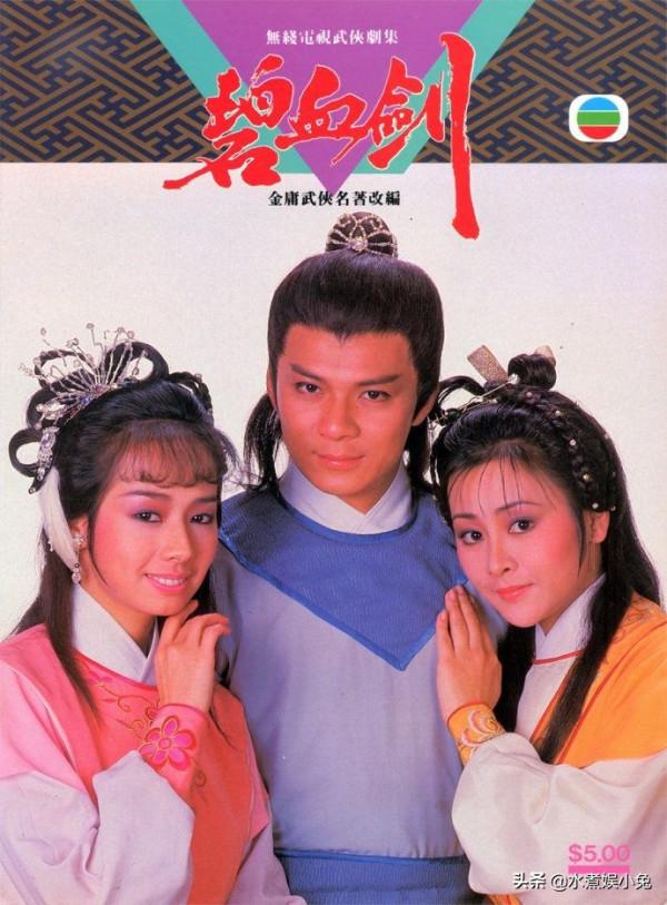 說出來你可別不信，TVB居然已經整整21年沒再拍過金庸武俠劇了