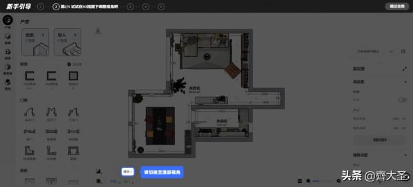 裝修靈感哪裡找？這5個神級網站不可錯過