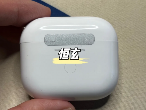 AirPods3華強北四代耳機如何選購，悅虎1562M和慧聯A10怎麼樣呢？