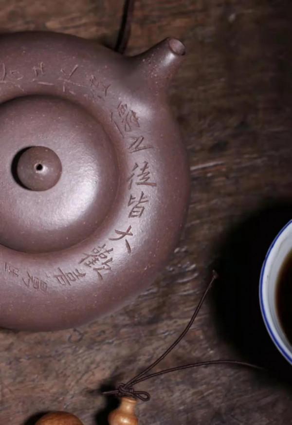 「 永傑慕古• 合歡 」古法煉製紫泥