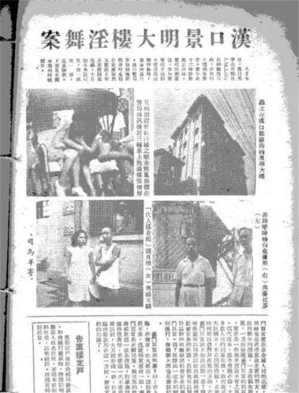 1948年景明樓案,撕掉了國民黨的遮羞布,兇手逃脫受害人卻遭判刑 1948年景明樓案,撕掉了國民黨的遮羞布,兇手逃脫受害人卻遭判刑