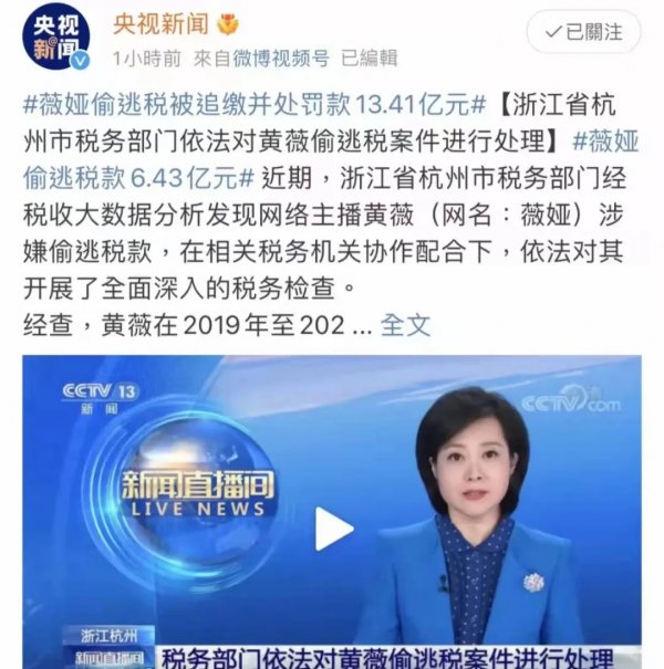 國家喊你好好幹啦！不要跟薇婭學